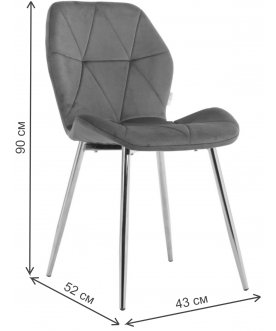 Стул на металлокаркасе Вивальди
