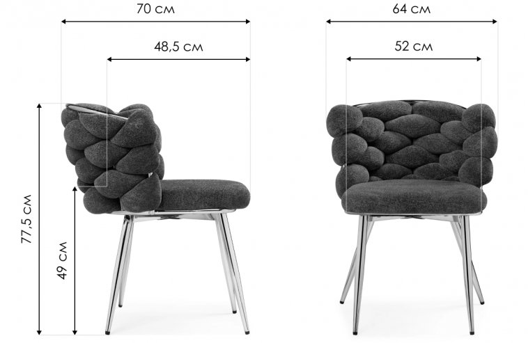 Стул на металлокаркасе Rendi gold / gray - Уцененный экземпляр