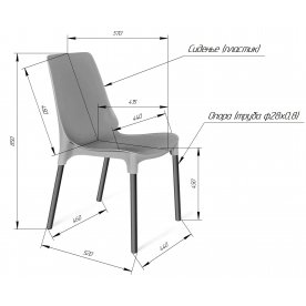 Стул на металлокаркасе SHT-S75/S424