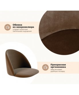 Стул на металлокаркасе SHT-ST35/S45-1