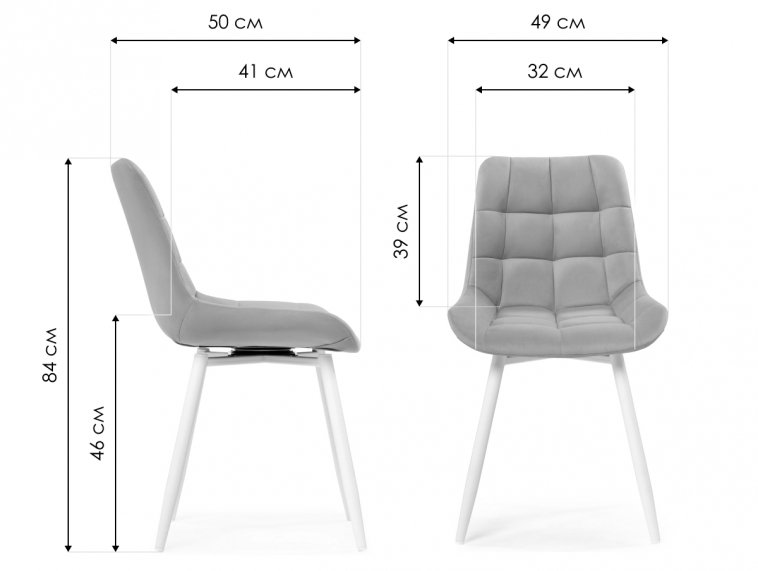 Стулья на металлокаркасе Челси 360 бежевый (ZD 210) / белый