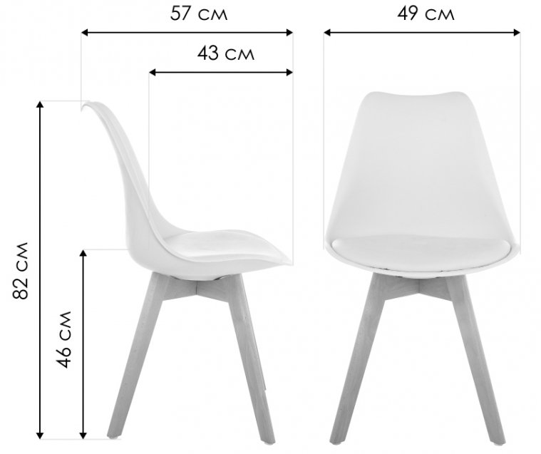 Деревянный стул Bonuss черный