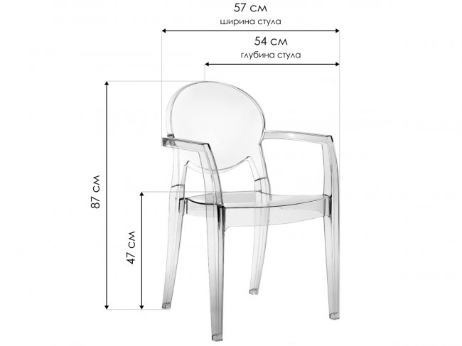 Пластиковое кресло Igloo прозрачное