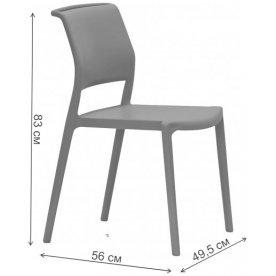 Пластиковый стул Ara