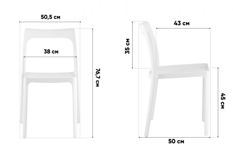 Пластиковый стул Март белый