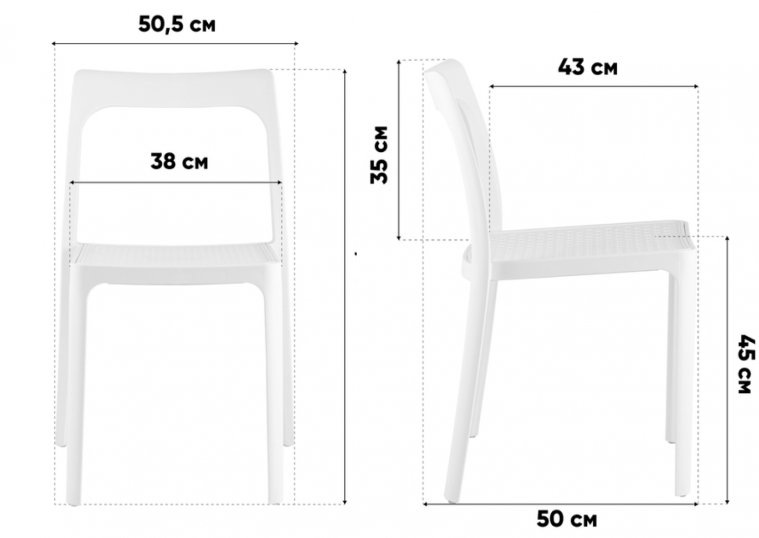 Пластиковый стул Март черный