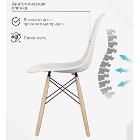 Пластиковый стул Eames
