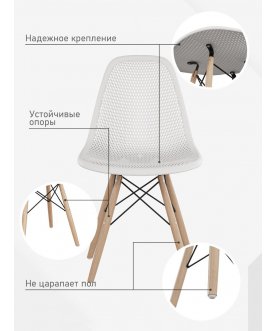 Пластиковый стул Eames