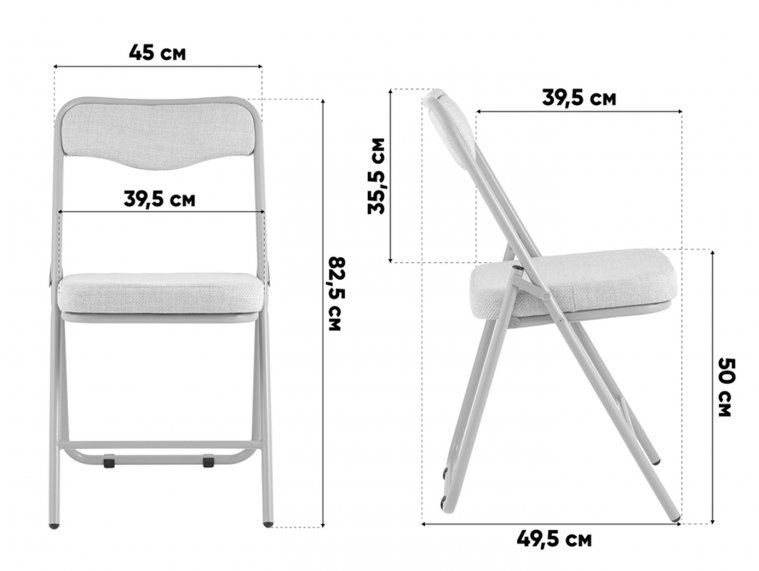 Складной стул Вальда капучино