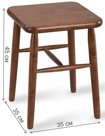 Табурет Модерн темный орех