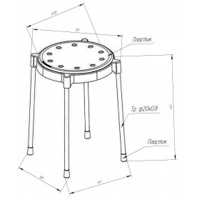 Табурет Sheffilton SHT-S36