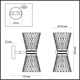 Бра Boccale 3599/12WL