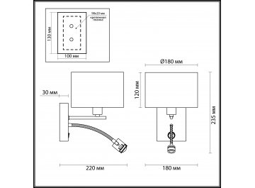 Бра Nikki 3745/1A
