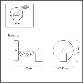Бра Otis 3782/1W