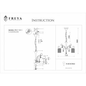 Люстра Leona FR1127-PL-08-G