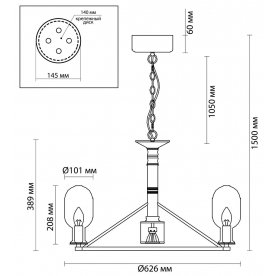 Подвесная люстра Grif 4700/9