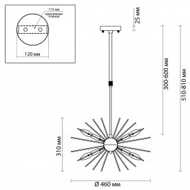 Подвесная люстра Kavalle 4662/6