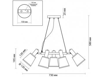 Подвесная люстра Marcus 3638/5