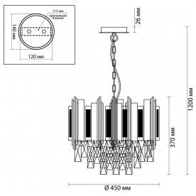 Подвесная люстра Runa 4635/5