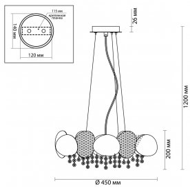 Подвесная люстра Ulla 4636/4