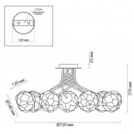 Потолочная люстра 4556/7C