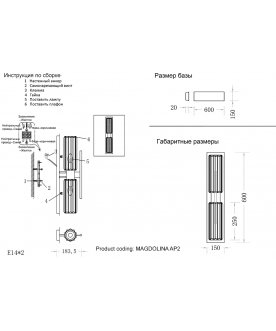 Светильник MAGDOLINA AP2 BRONZE/TRANSPARENTE