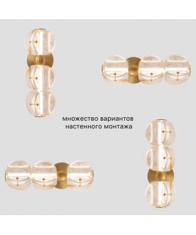 Светильник RICH AP12W LED