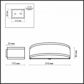 Накладной светильник Aster 2782/1W