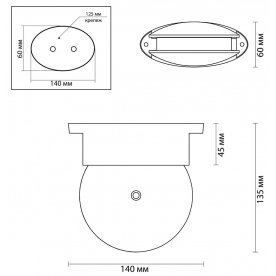 Настенно-потолочный светильник Arrow 3917/9CL