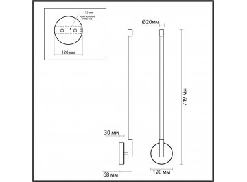 Настенный светильник 4392/14WL