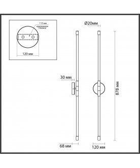 Настенный светильник Anta 4393/20WL