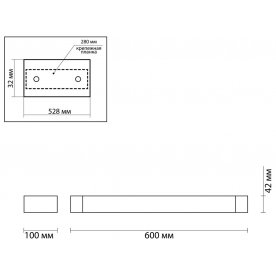 Настенный светильник Arno 3887/18WW