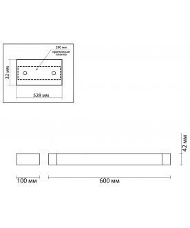Настенный светильник Arno 3887/18WW