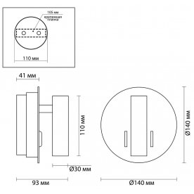 Настенный светильник Beam 3911/9WL