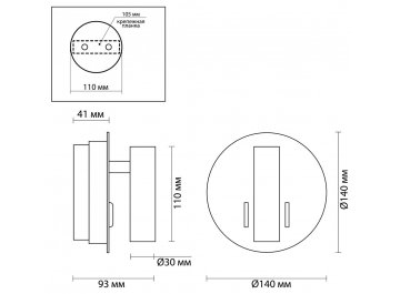 Настенный светильник Beam 3912/9WL