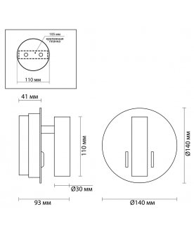 Настенный светильник Beam 3913/9WL