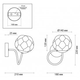 Настенный светильник 4556/1W