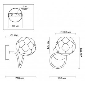 Настенный светильник 4557/1W