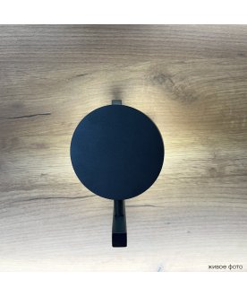 Светильник CLT 027W V2 BL