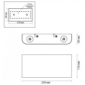 Настенный светильник Magnum 3893/4WL