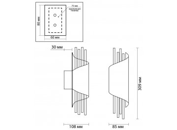 Настенный светильник Monica 3901/5W