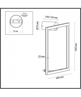 Светильник Omen 4385/18WL