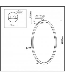 Настенный светильник 4386/24WL