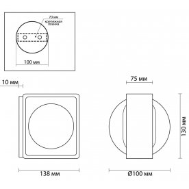 Настенный светильник Paco 3889/6WB