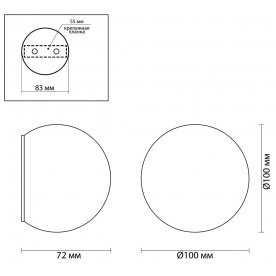 Настенный светильник Palla 3904/6WG