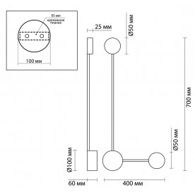 Настенный светильник Satellite 3900/10WG