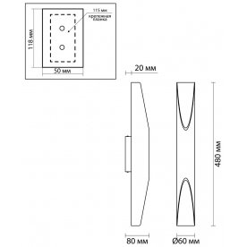 Настенный светильник Whitney 3816/16WS