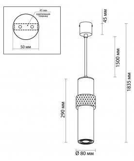 Подвесной светильник Afra 4738/5L