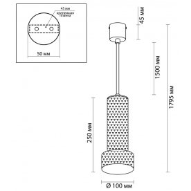 Подвесной светильник Afra 4740/5L