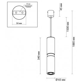 Подвесной светильник Afra 4742/5L